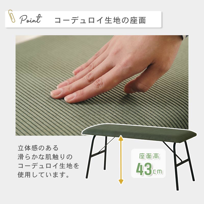 NOAL ダイニングベンチ イメージ
