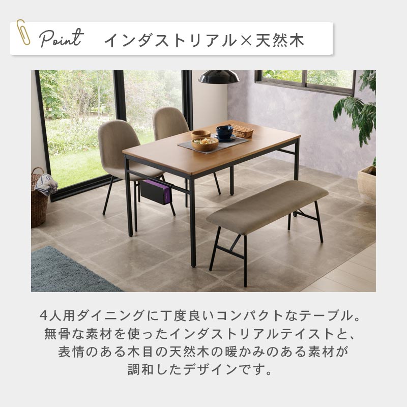 (BESS)やれ加工金属と木材のテーブル 120cm x 70cm 梱包送料込み Amazon｜無印良品 木製テーブル 120×70cm メラミン天板 KC0GQA3S｜座卓