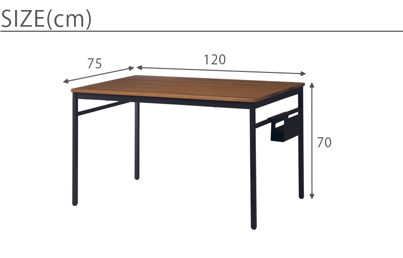 NOAL ダイニングテーブル 120 サイズ