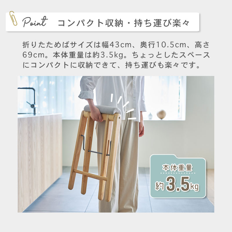 ☆定価15984円☆バンブー　ラウンド　ハイスツール studio CLIP｜【daily CLIP】無垢のラウンドハイスツール