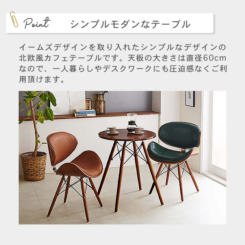 ダイニングテーブル イメージ