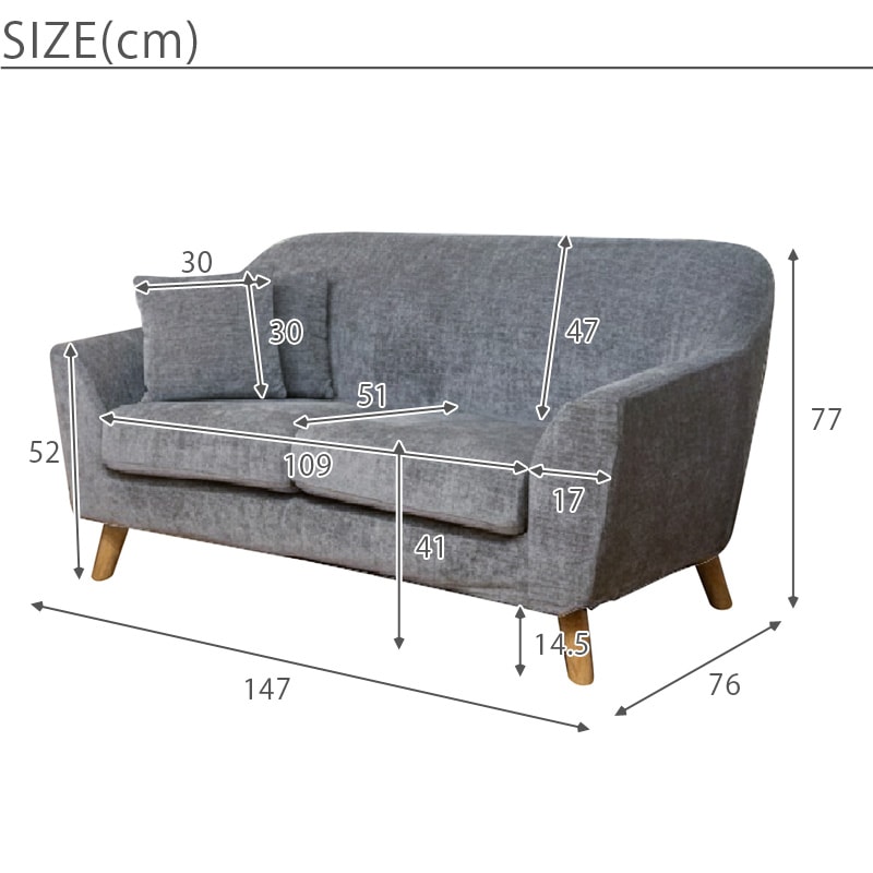 カバーリング2人掛けソファ LIK｜B-COMPANY公式オンラインショップ