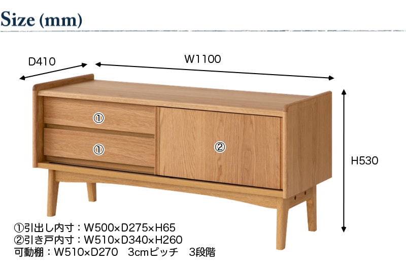 KICCA TV ボード 幅110cm｜B-COMPANY公式オンラインショップ