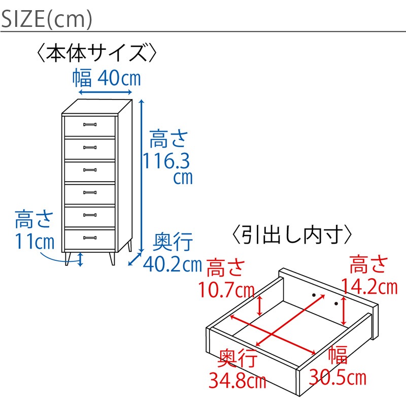 ４０６ チェストサイズ