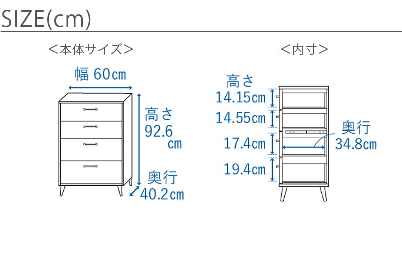 6０4 マルチチェスト サイズ