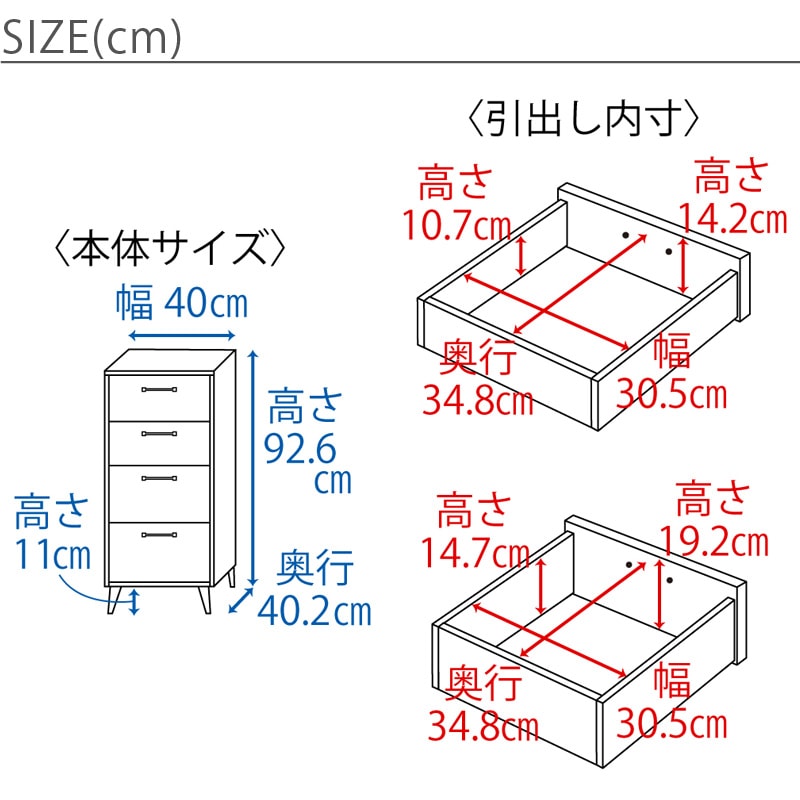 ４０４ チェストサイズ