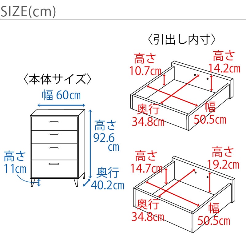 604 マルチチェスト サイズ