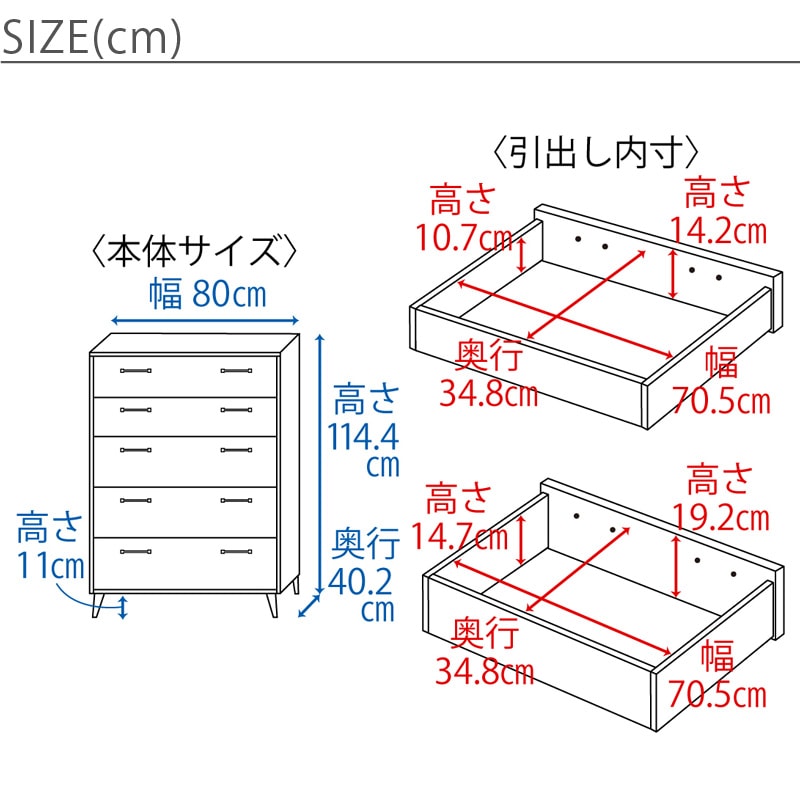 ８０５ マルチチェスト サイズ