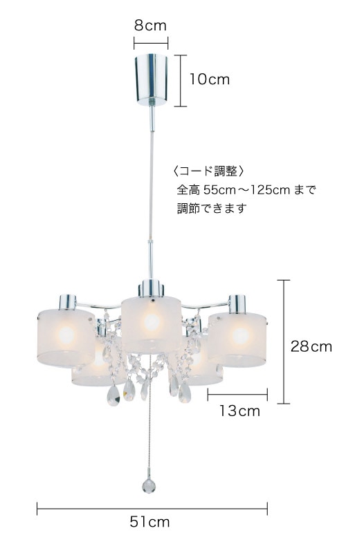 Salice サリーチェ シーリングランプサイズ
