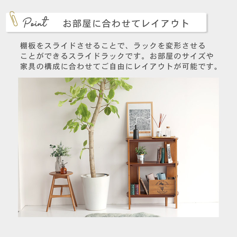 マルチサイドラック OAKER｜B-COMPANY公式オンラインショップ