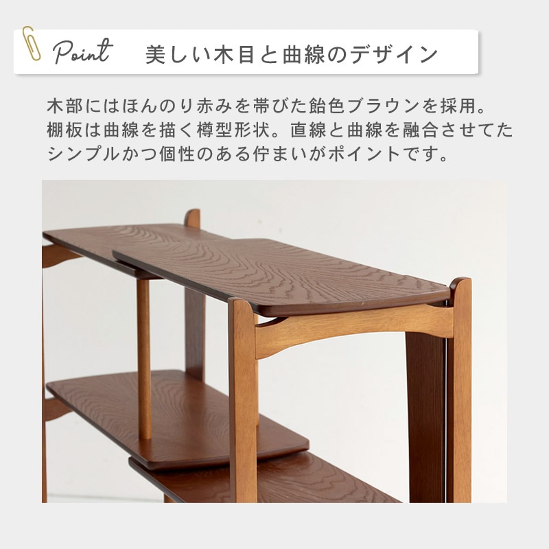 マルチサイドラック OAKER｜B-COMPANY公式オンラインショップ