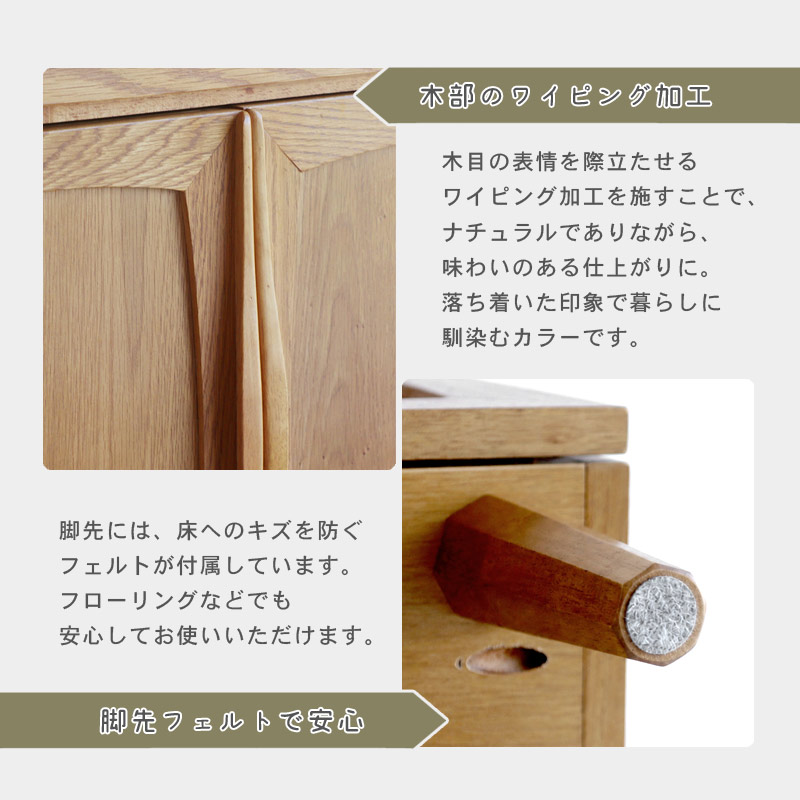 コレクションチェスト Rasic　イメージ