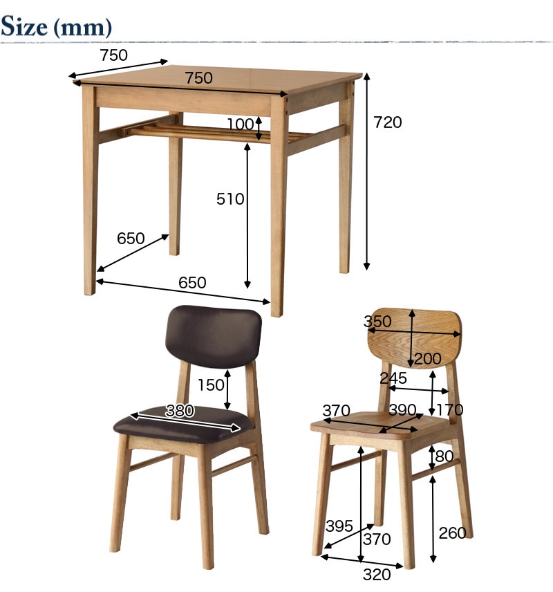 ダイニング テーブル 3点セット Rasic 幅75cmタイプ サイズ