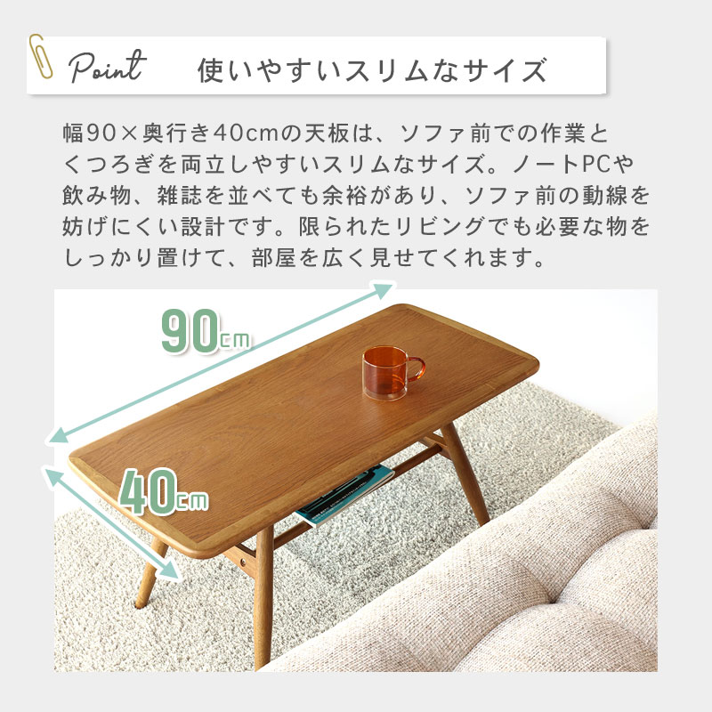 Rasic リビングテーブル