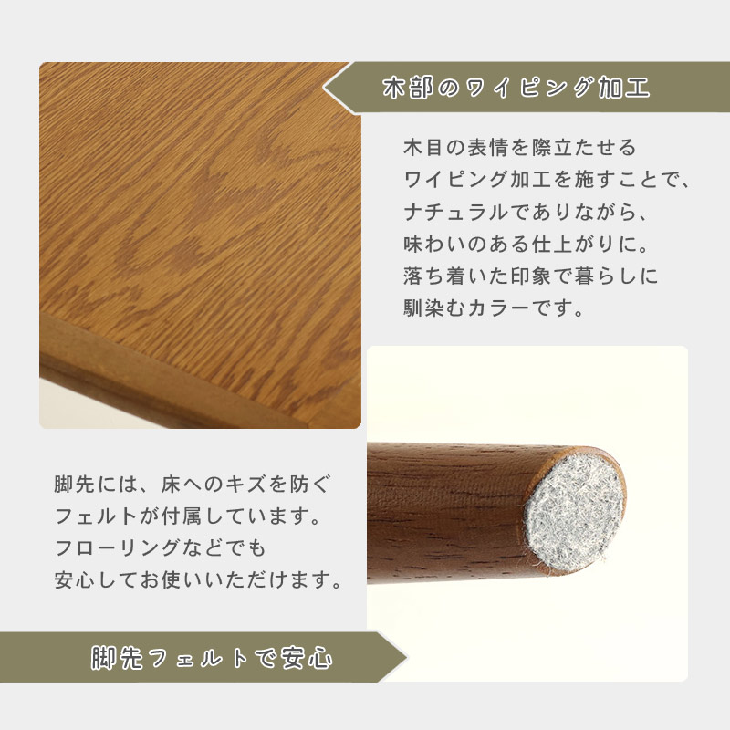 リビングテーブル Rasic　イメージ