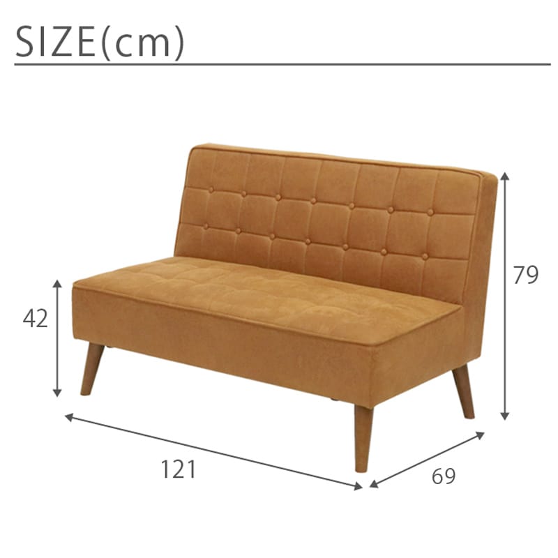 カウチソファ サイズ