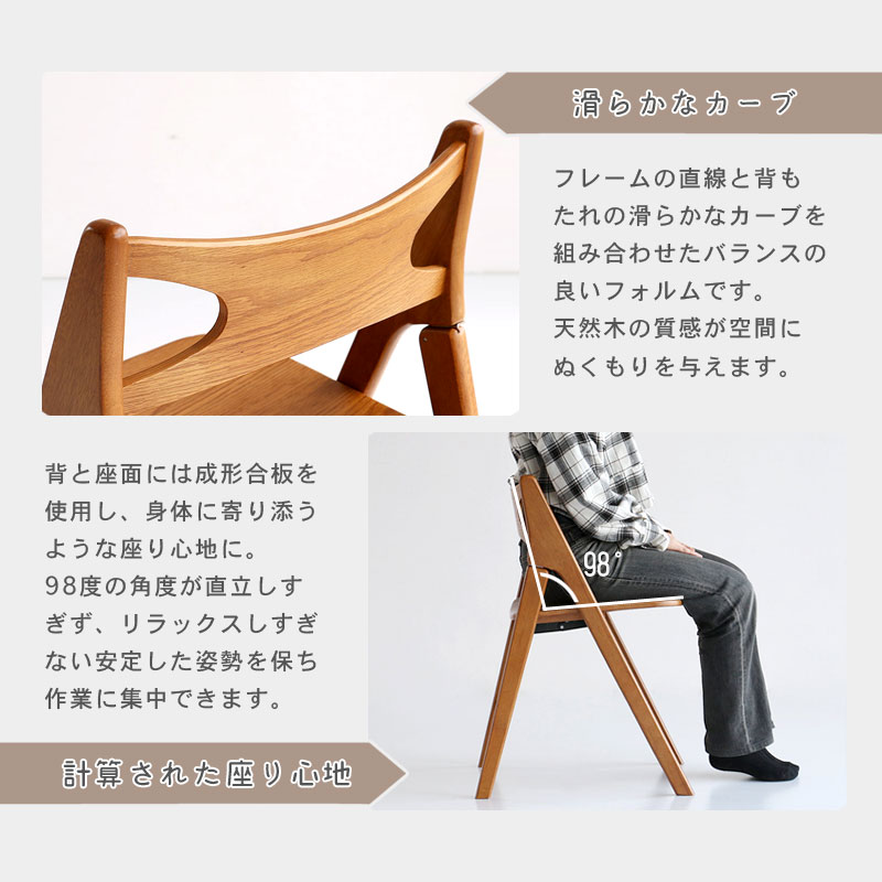フォールディングチェア イメージ