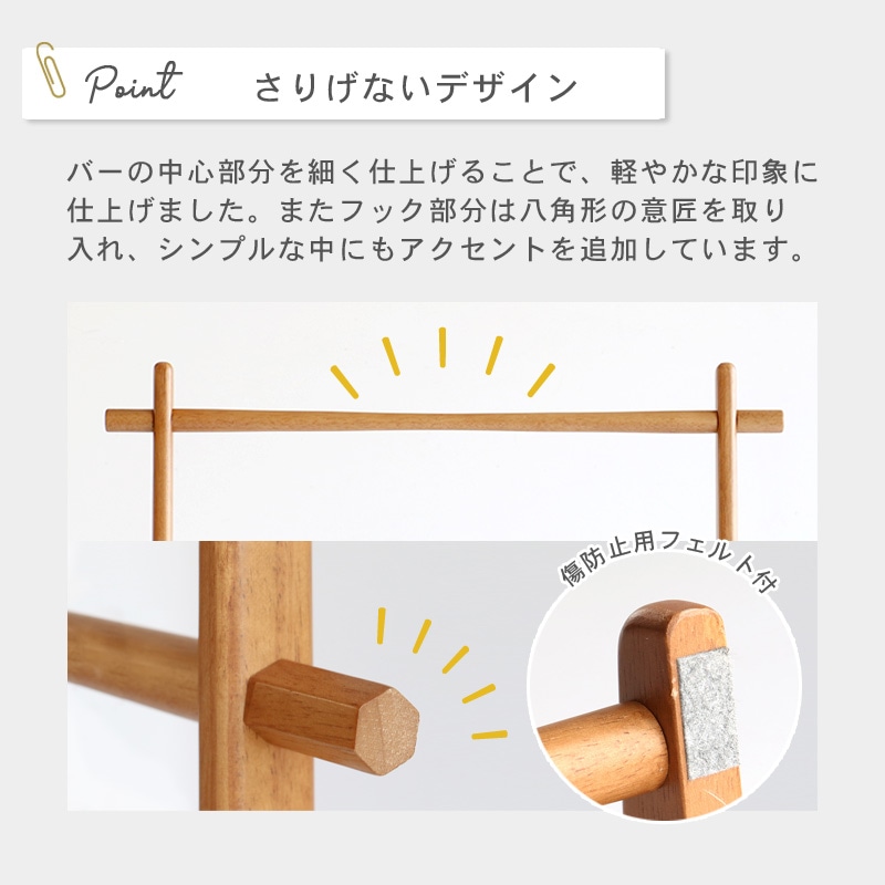 ハンガーラック イメージ