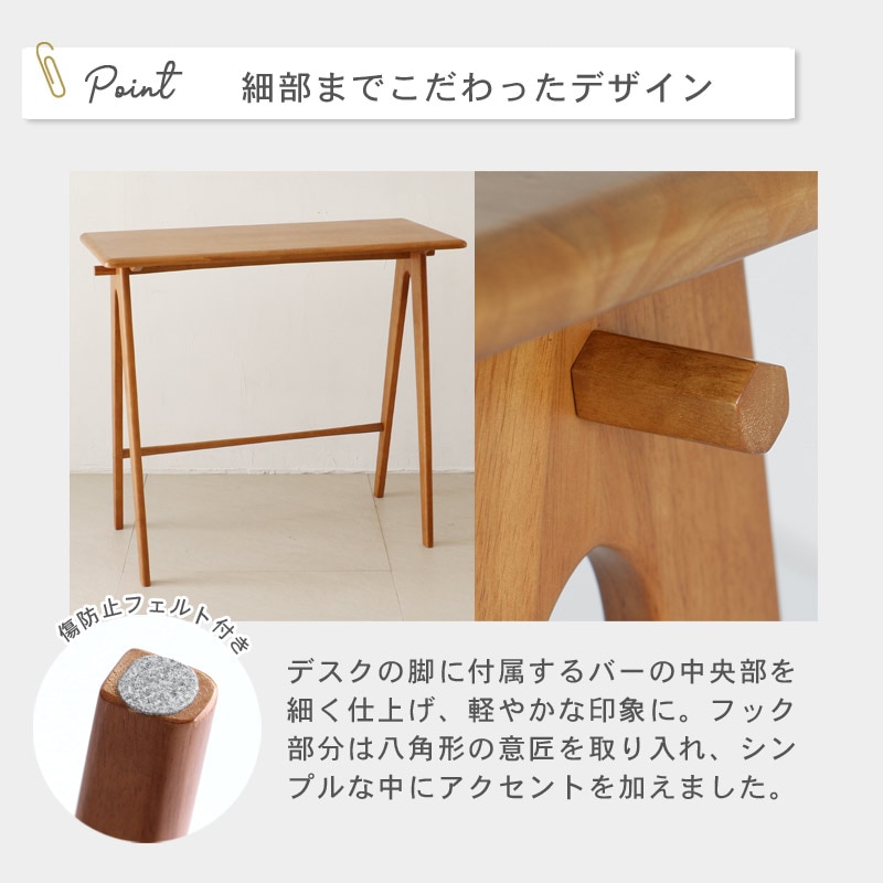 コンパクトデスク イメージ