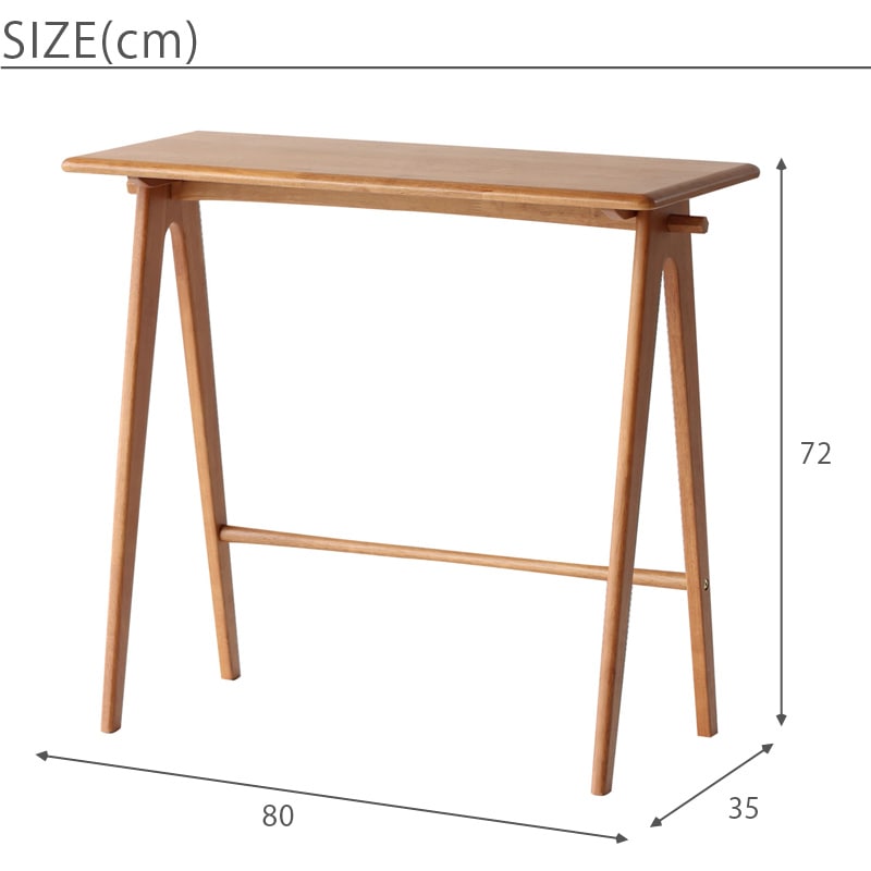 コンパクトデスク イメージ