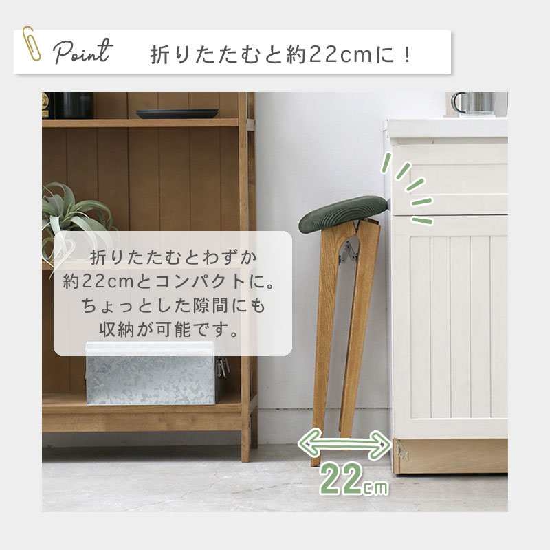 フォールディングスツール Butler イメージ