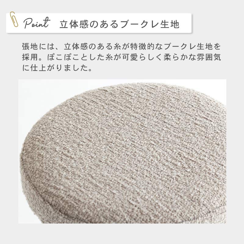 アジャスタブルスツール OAKER イメージ