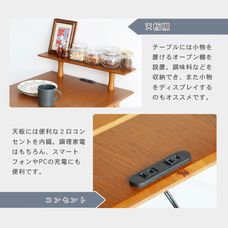 ハーフラウンドテーブル OAKER｜B-COMPANY公式オンラインショップ