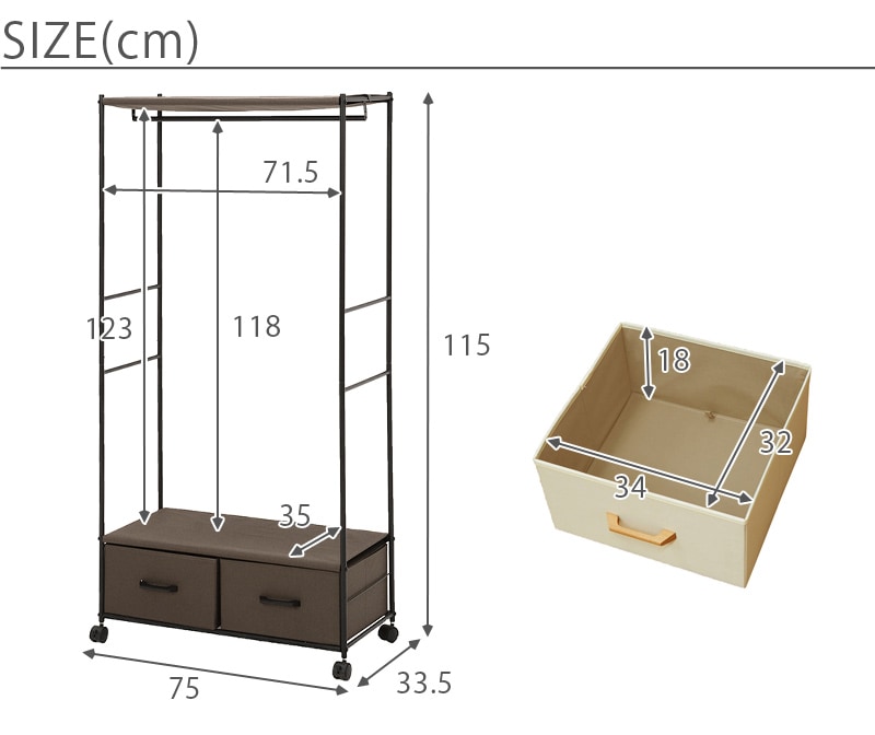 キャスターハンガーラック サイズ