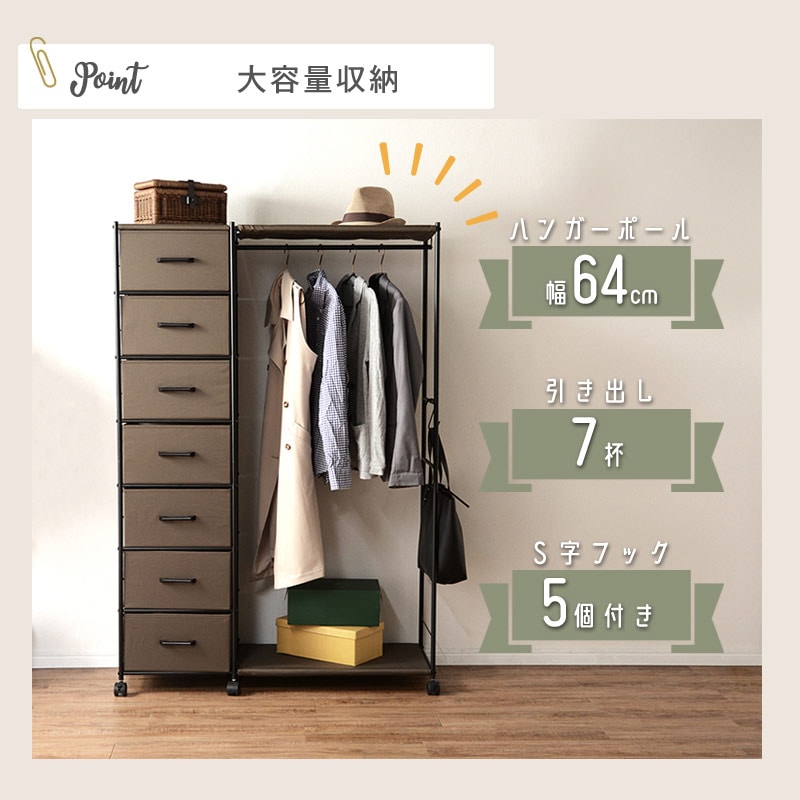 キャスターハンガーラック ワイド｜B-COMPANY公式オンラインショップ