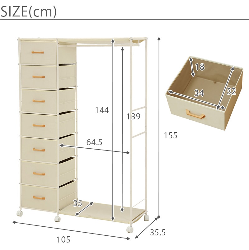 キャスターハンガーラック ワイド サイズ