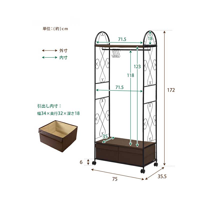 KHR-3160 ハンガーラック サイズ