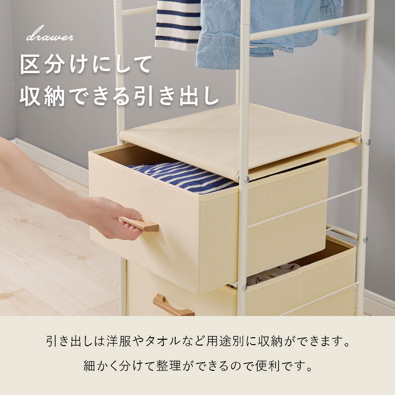 キャスターハンガーラック40｜B-COMPANY公式オンラインショップ