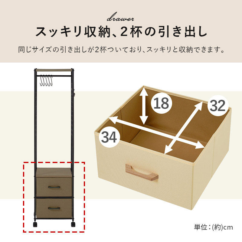 キャスターハンガーラック40｜B-COMPANY公式オンラインショップ