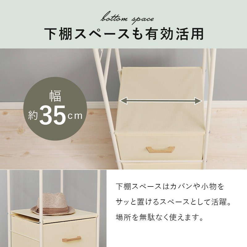 キャスターハンガーラック４０　イメージ