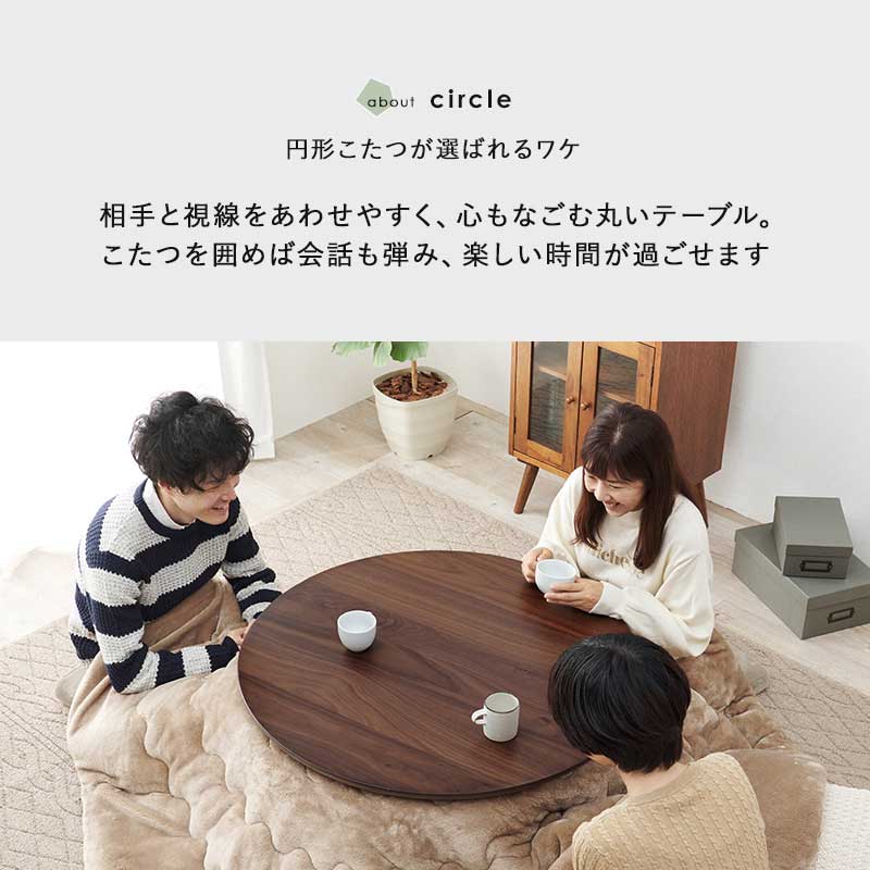 KOTATSU テーブル クライス イメージ5