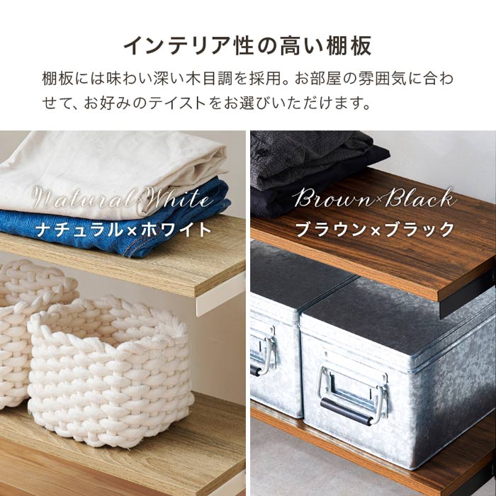 テンションロッド 伸縮ハンガーラック