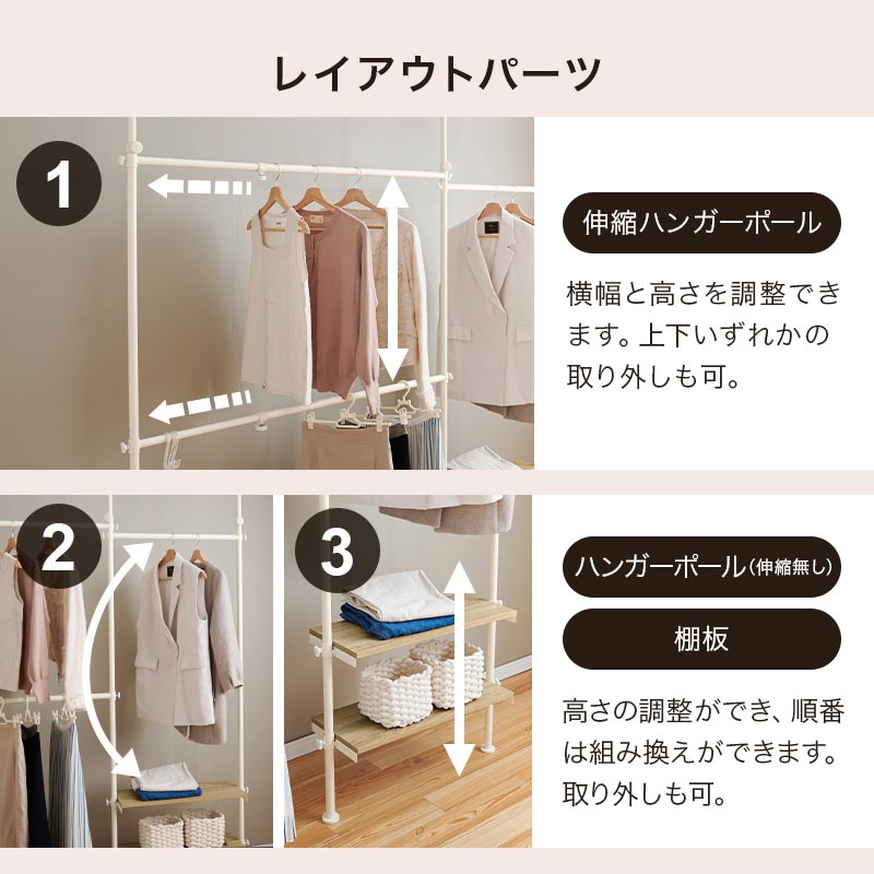 送料無料【新品】突っ張り ハンガーラック アウトレット 楽天市場】突っ張り ハンガーラック 4段 2連 L字可能 幅80～140cm 北欧