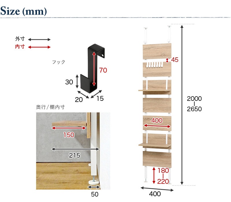 テンションロッド ウォールラック40｜B-COMPANY公式オンライン