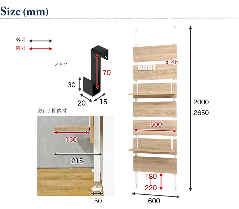 テンションロッド ウォールラック60｜B-COMPANY公式オンラインショップ