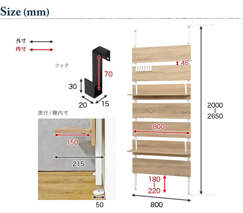 テンションロッド ウォールラック60 サイズ