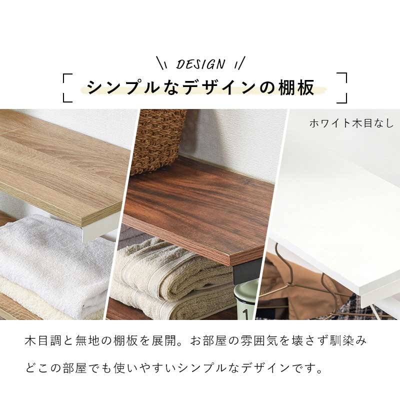 突っ張りハンガー幅70cm　イメージ3