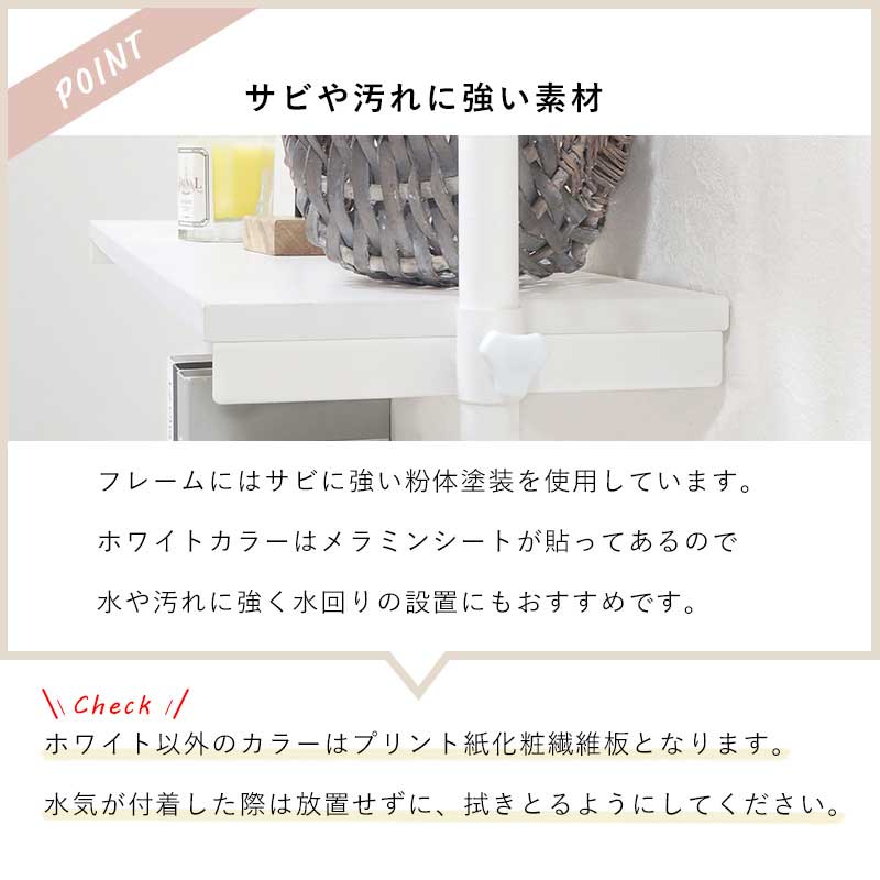 突っ張りハンガー幅70cm　イメージ4