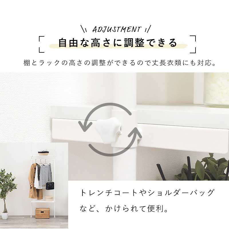 突っ張りハンガー幅70cm　イメージ5