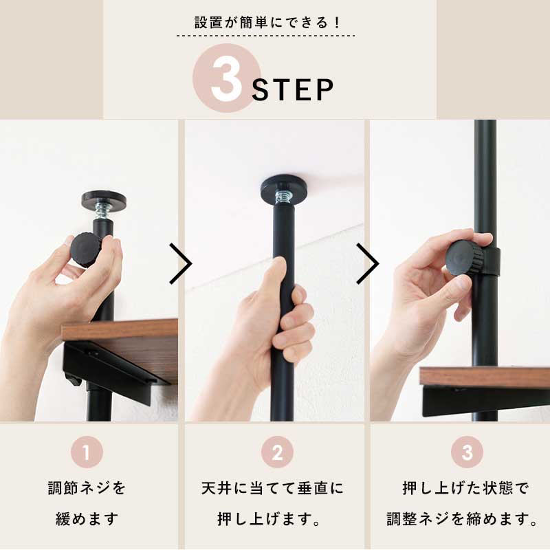 突っ張りハンガー幅70cm　イメージ6