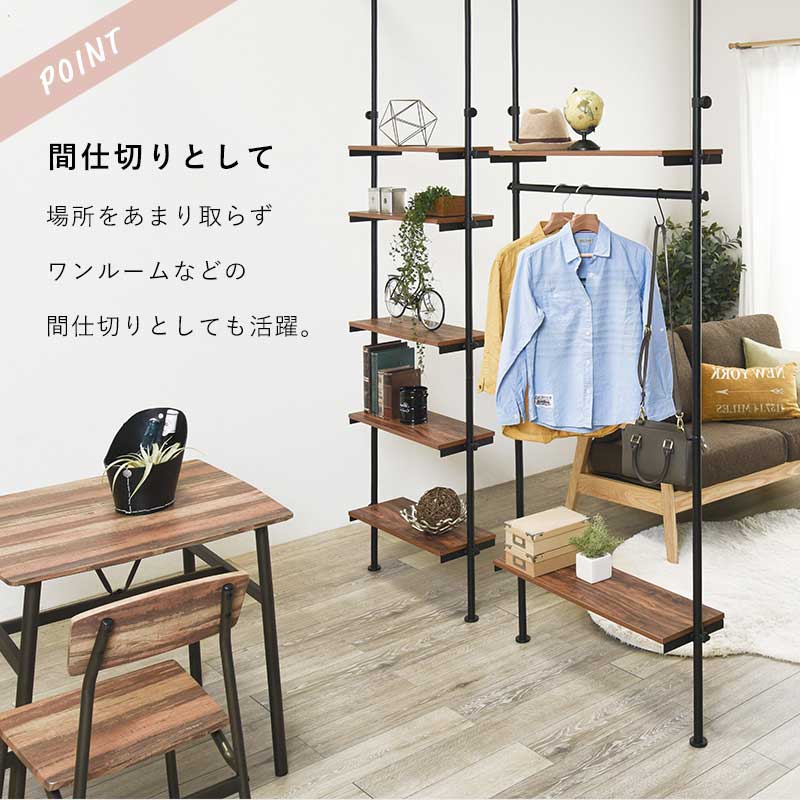 テンションロッド ハンガーラック 幅70cm｜B-COMPANY公式オンライン