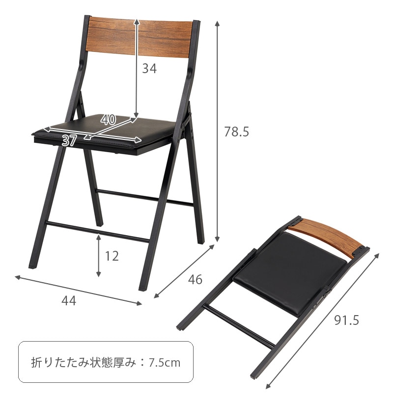 ヴィンテージ調 フォールディング デスク & チェア セット｜B-COMPANY