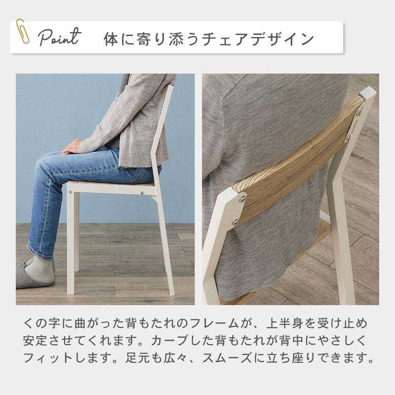 アイアンダイニング ３点セット イメージ