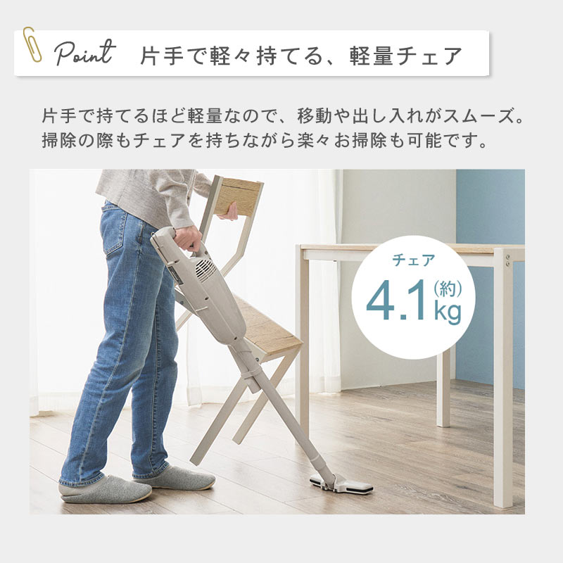 アイアンダイニング ３点セット イメージ