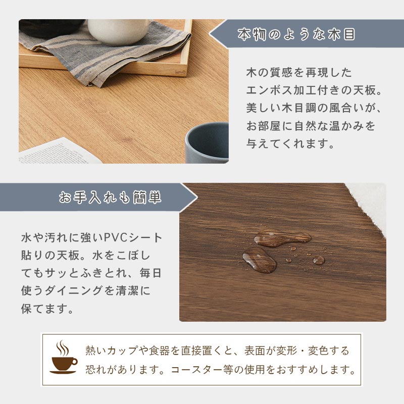 アイアンダイニング ３点セット イメージ