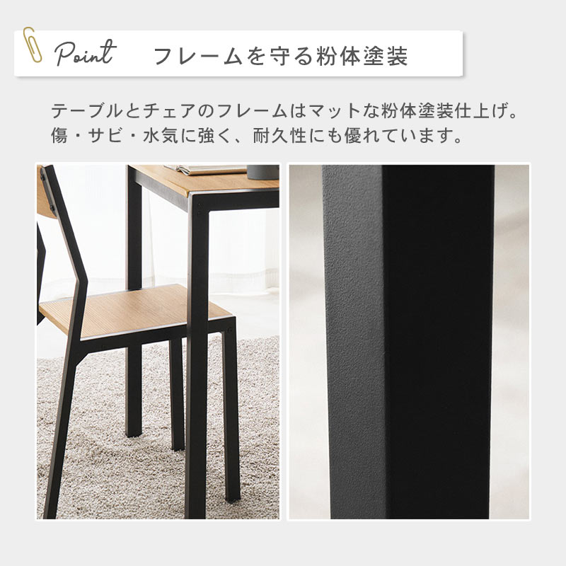 アイアンダイニング ３点セット イメージ